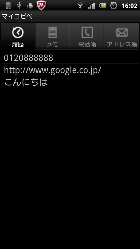 wsCopyAndPaste