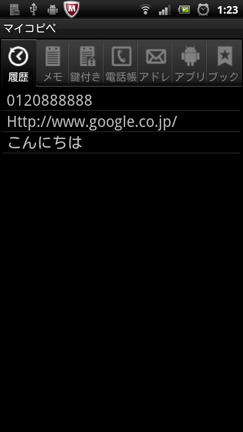 wsCopyAndPaste