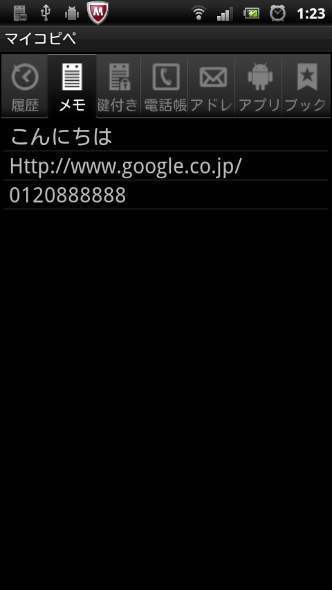 wsCopyAndPaste