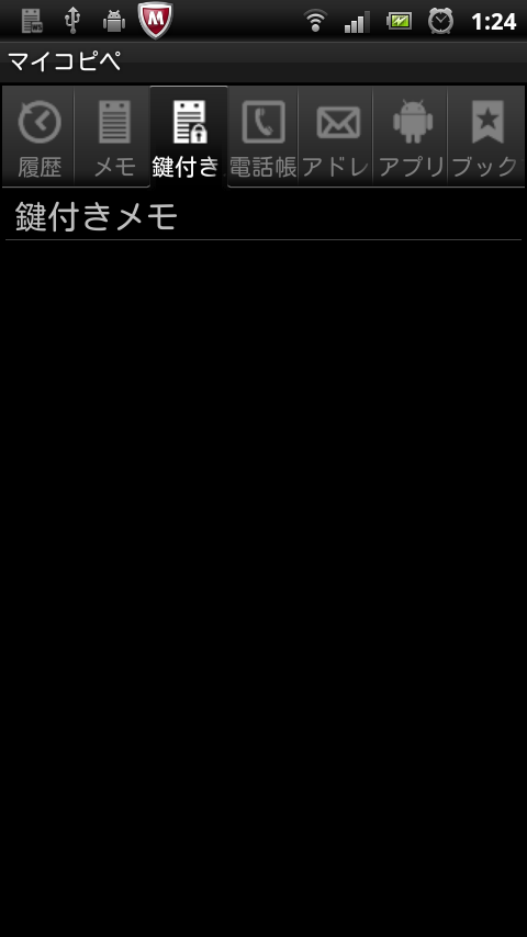 wsCopyAndPaste